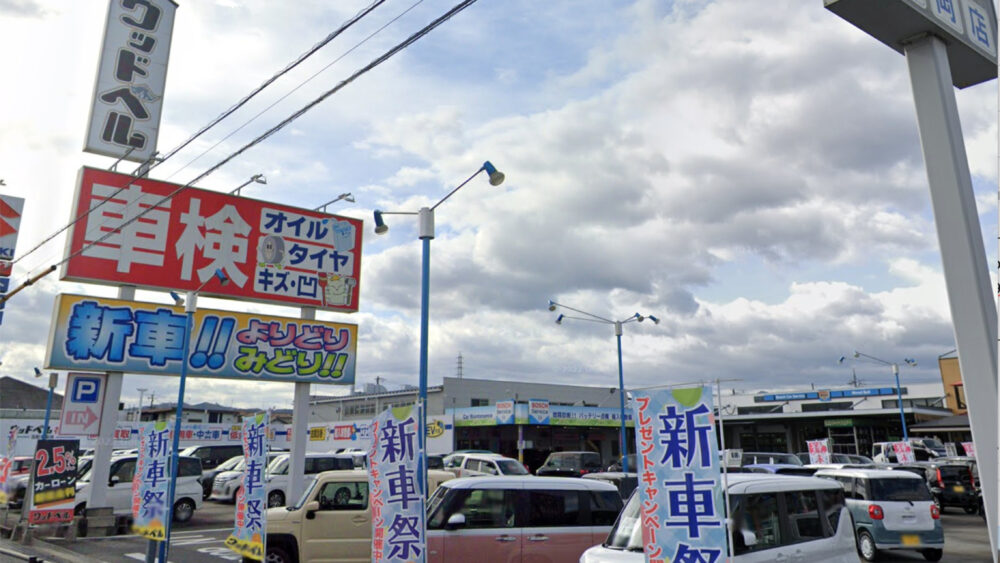 【最安値】松阪で安くて技術力が高いおすすめの車検店舗8選！価格が安い順に掲載